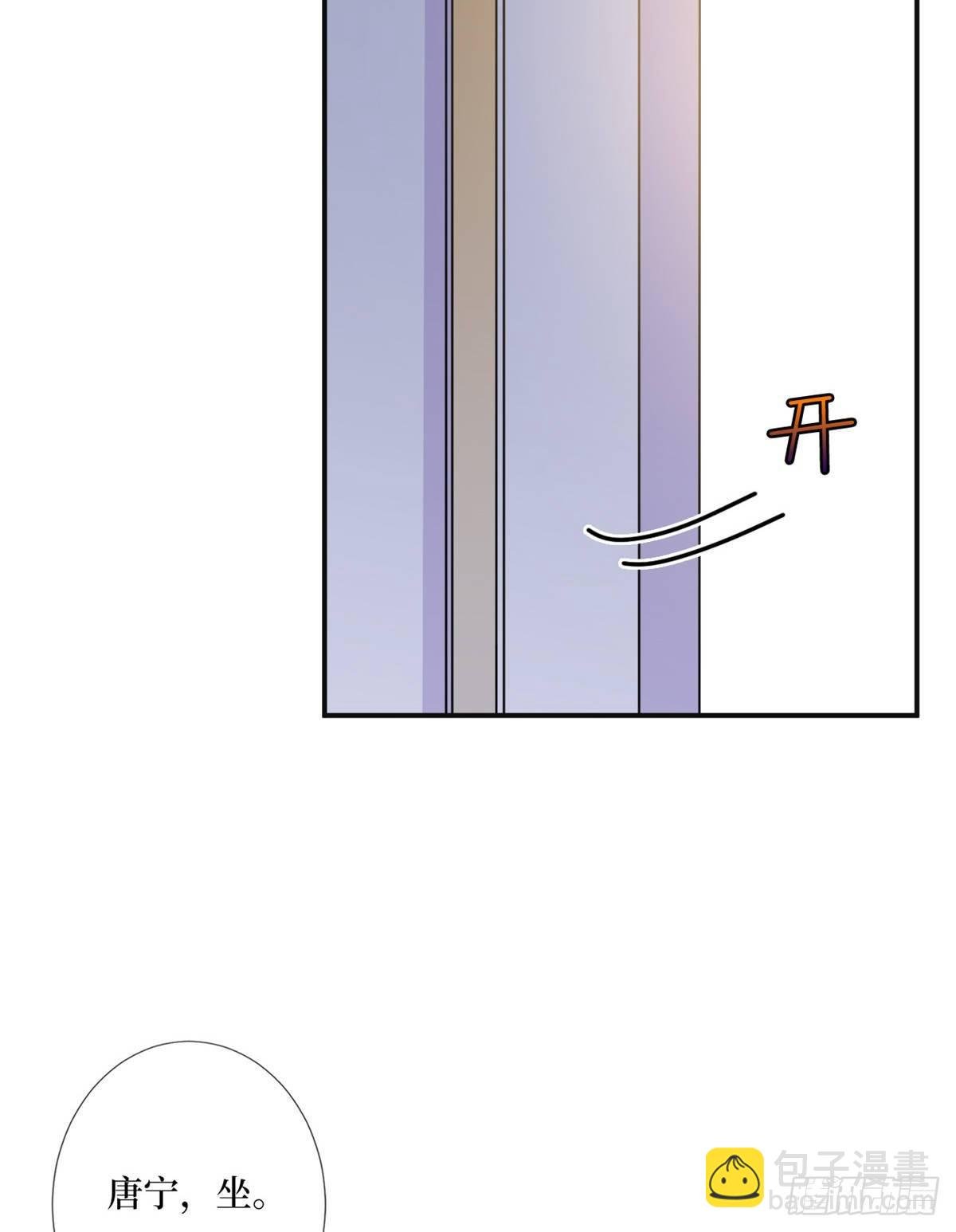 第105话 你会来求我的