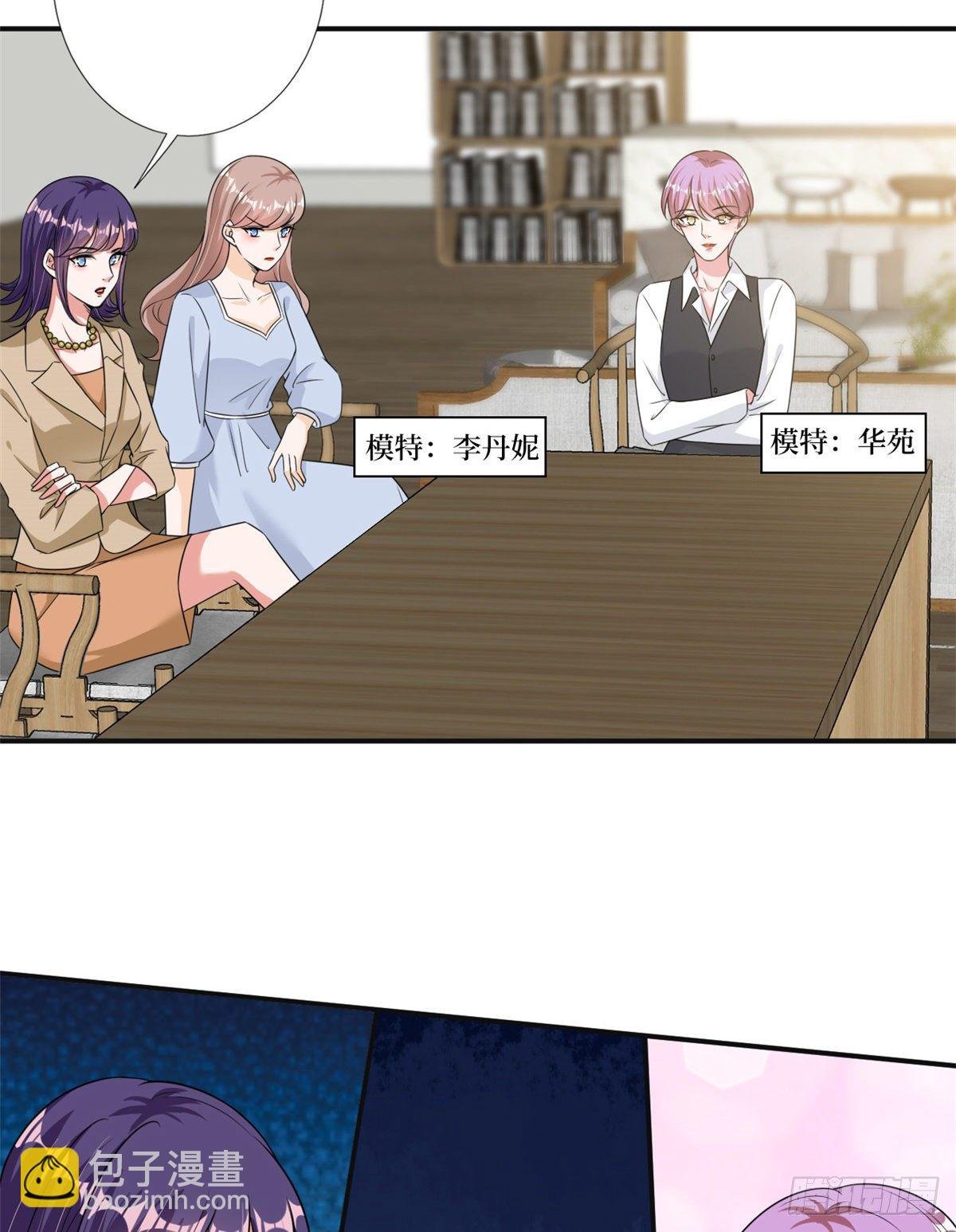第105话 你会来求我的