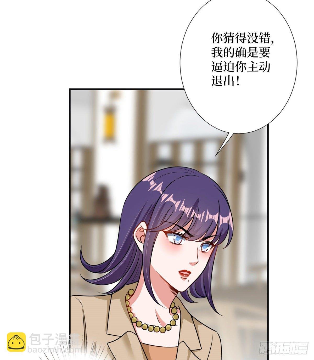 第105话 你会来求我的
