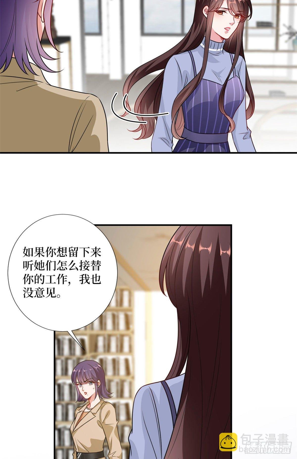 第106话 正式宣战