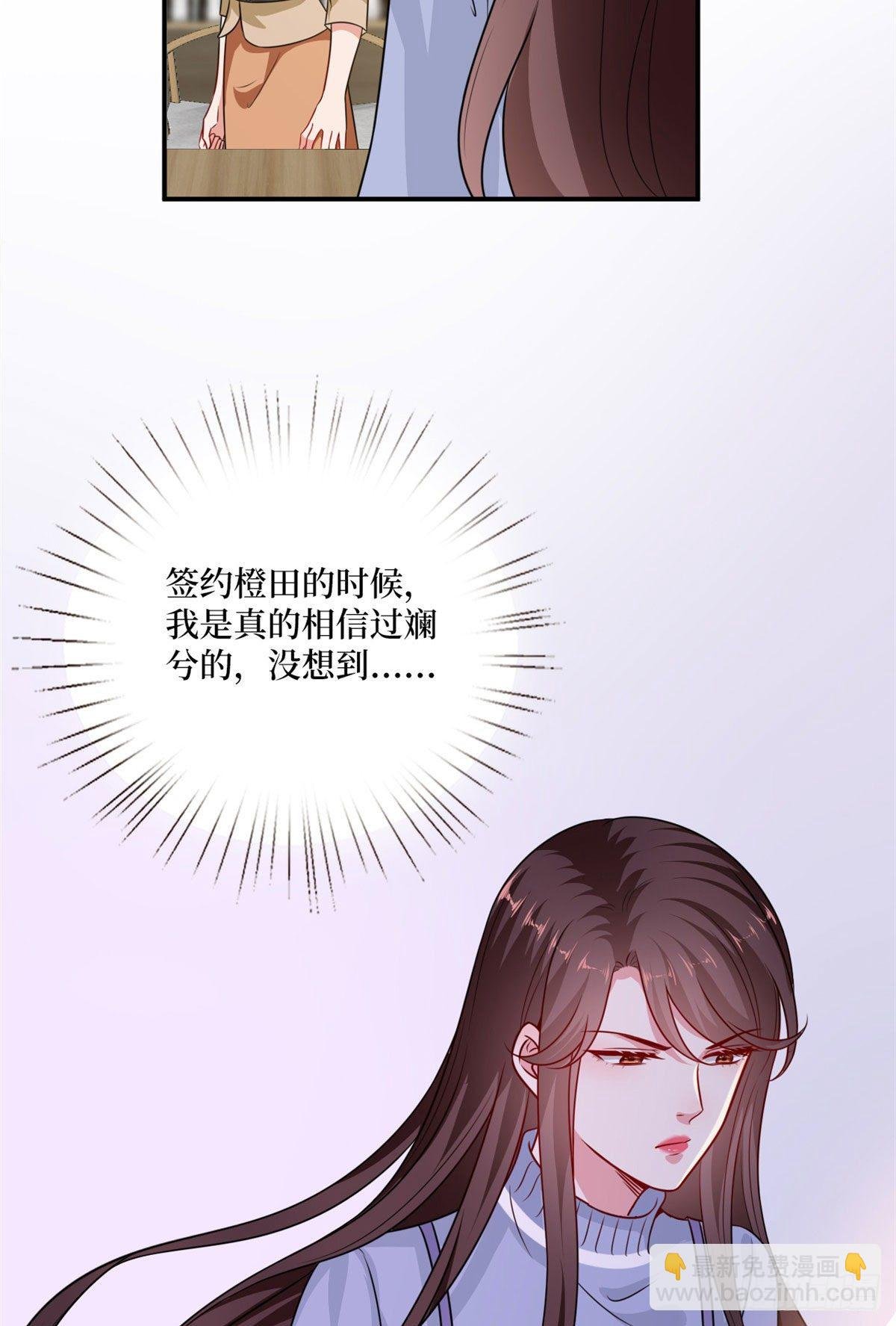 第106话 正式宣战