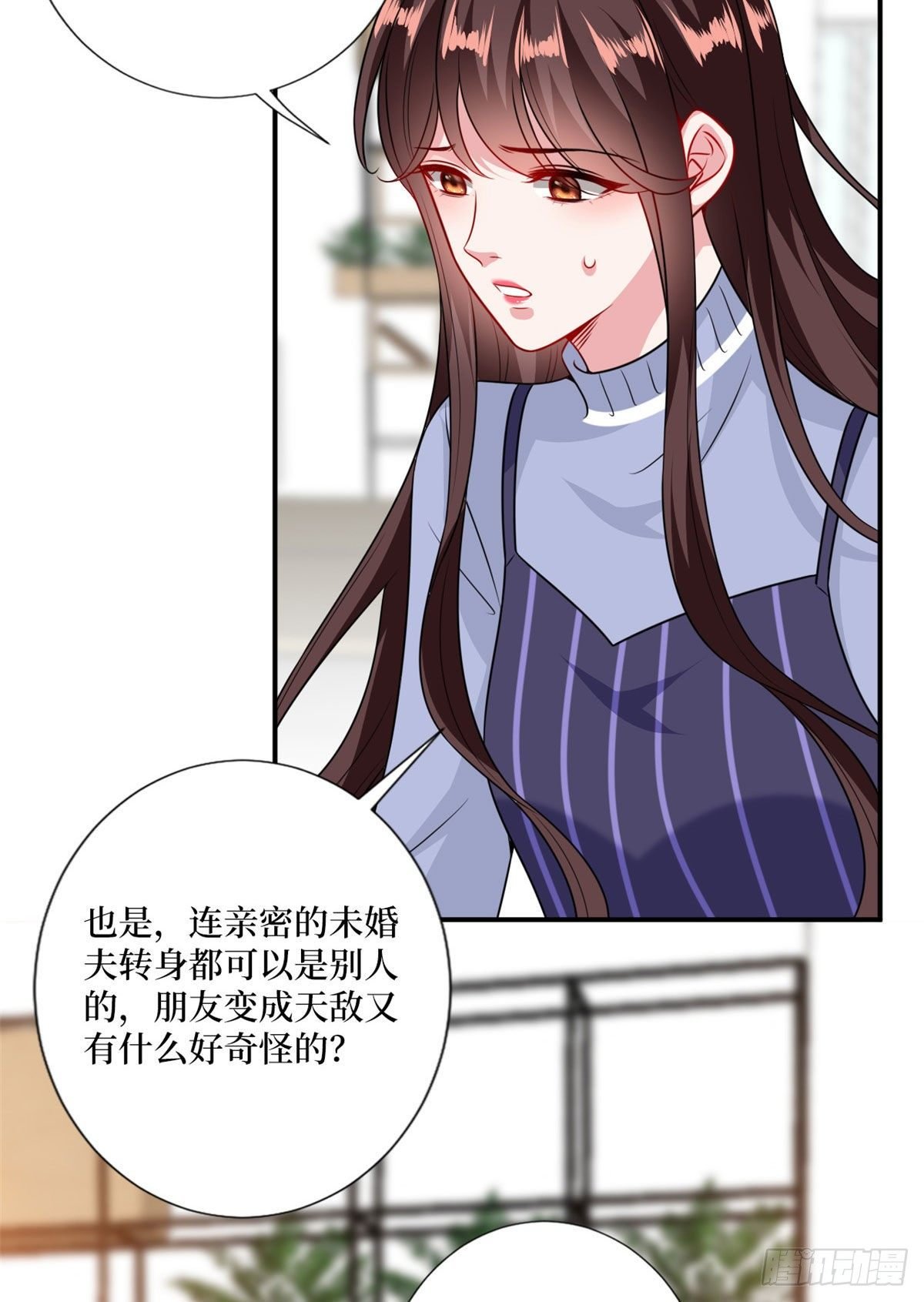 第106话 正式宣战