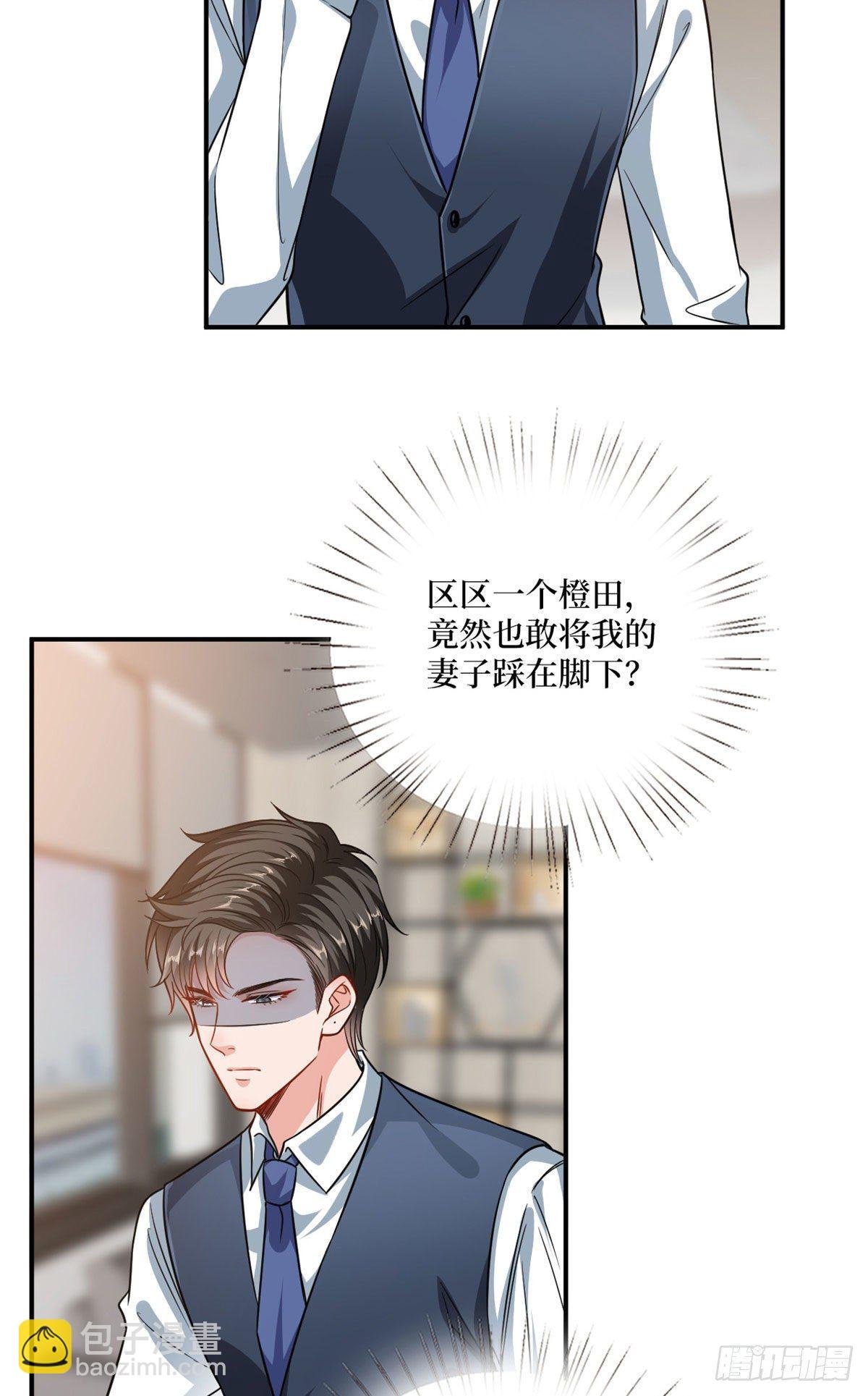 第106话 正式宣战