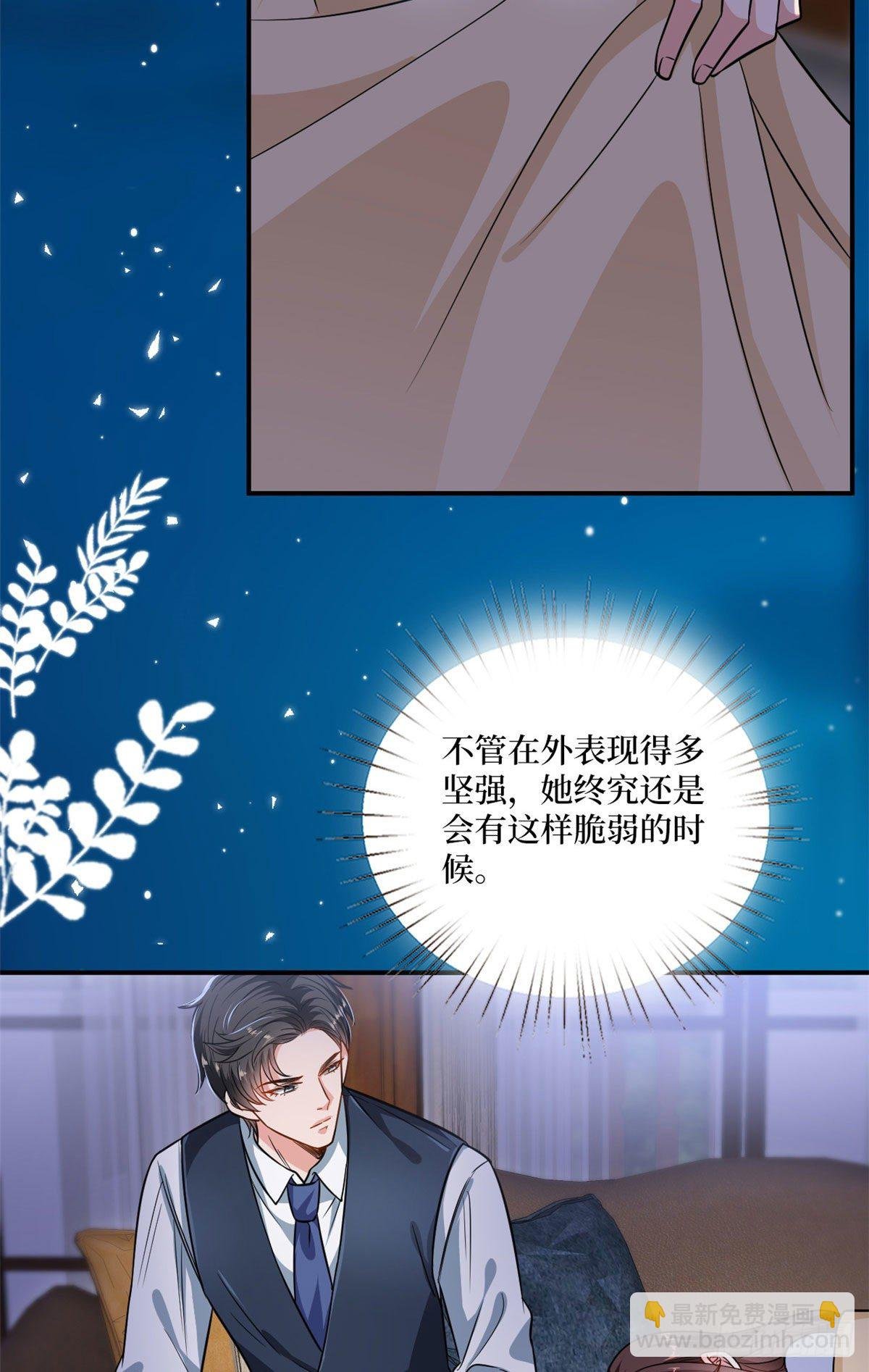 第106话 正式宣战