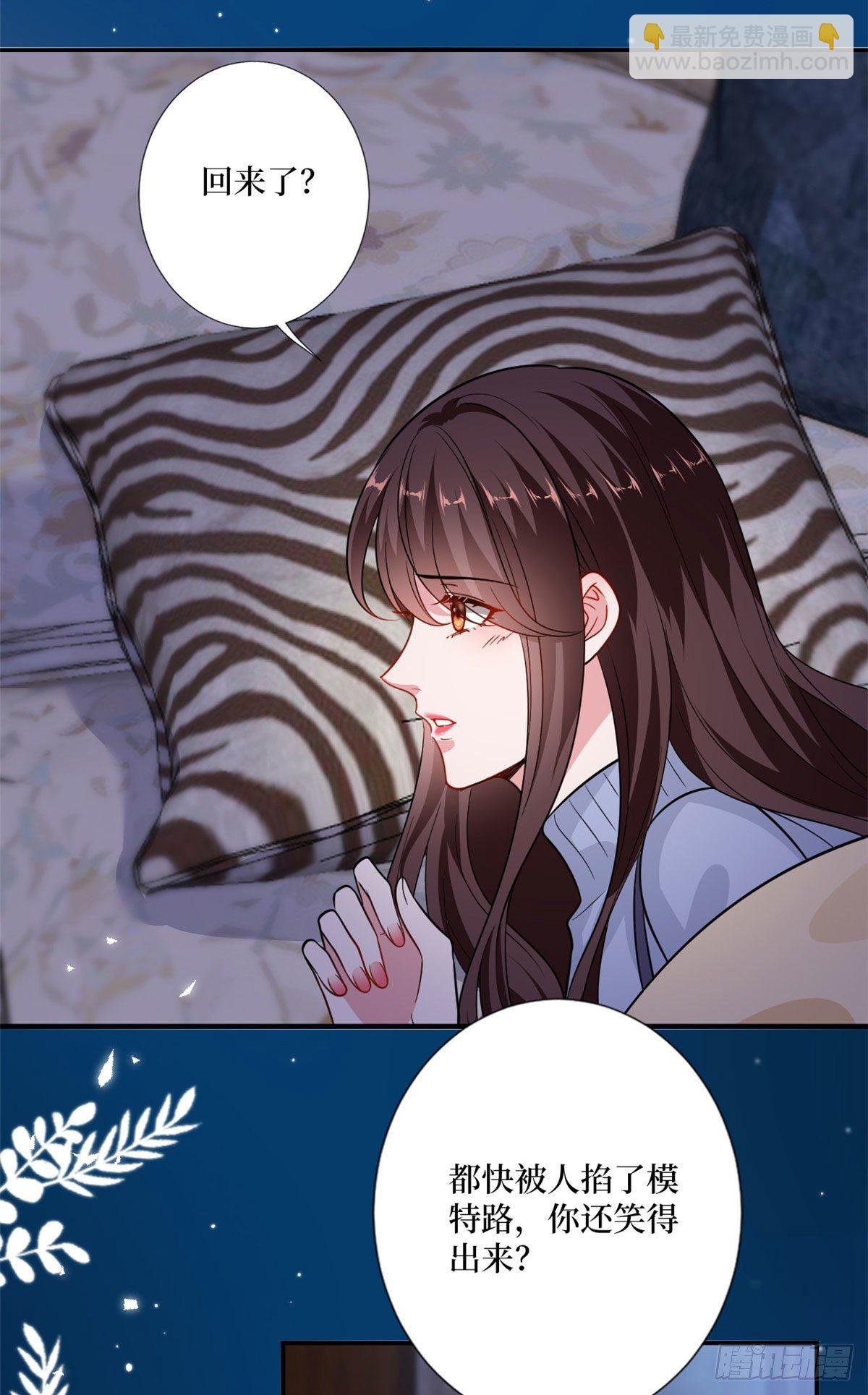第106话 正式宣战