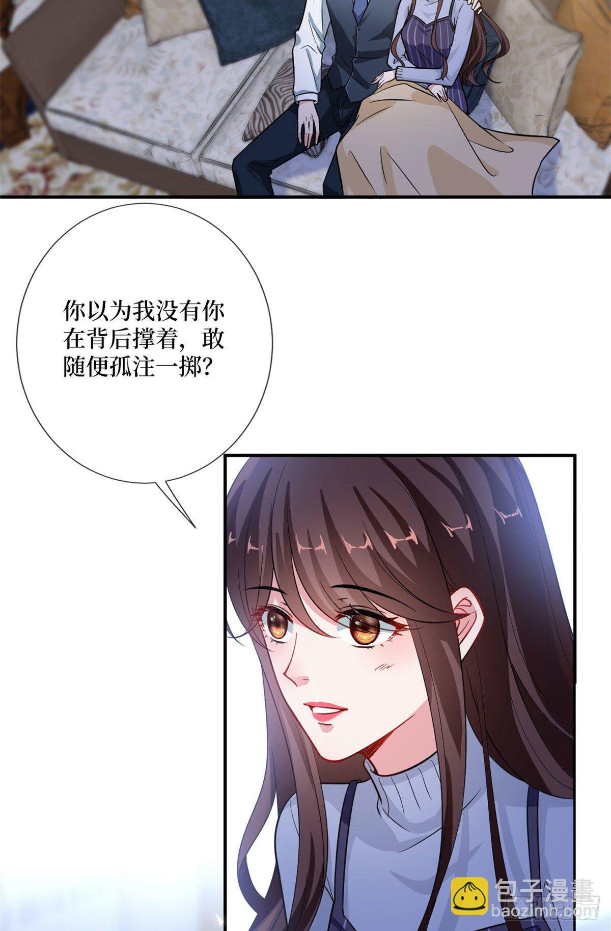 第106话 正式宣战