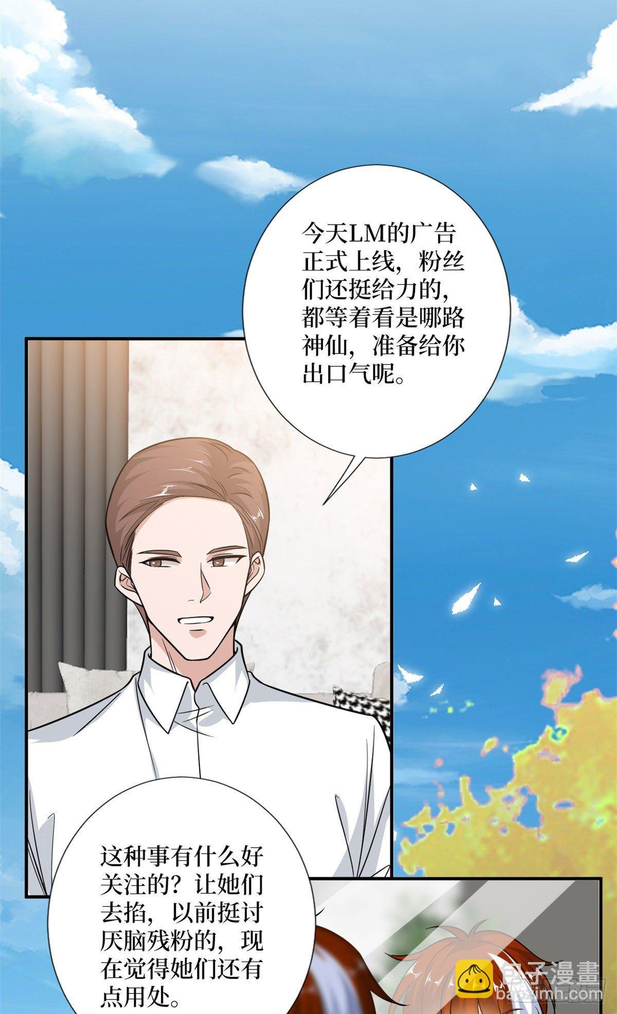 第106话 正式宣战