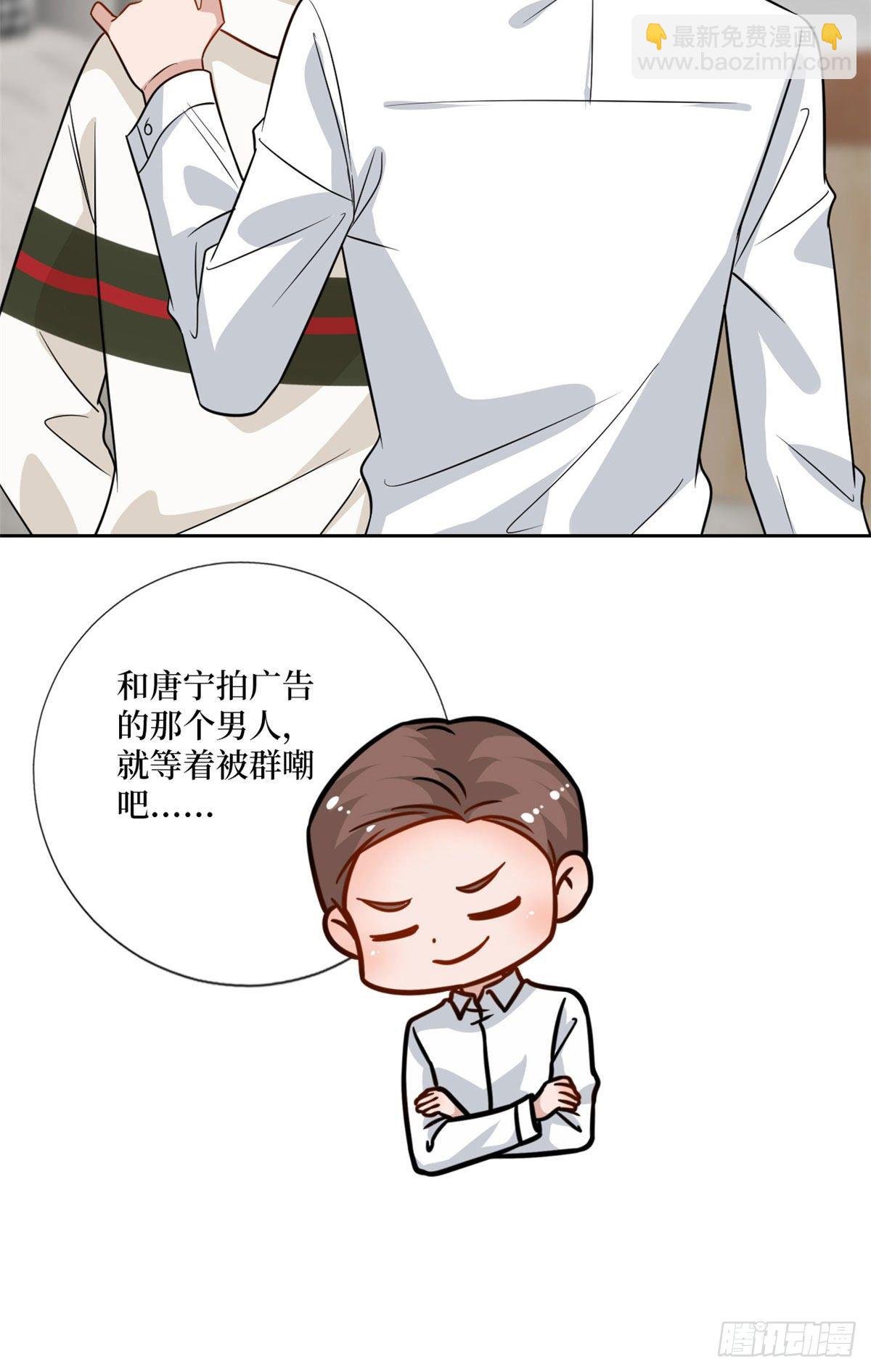 第106话 正式宣战