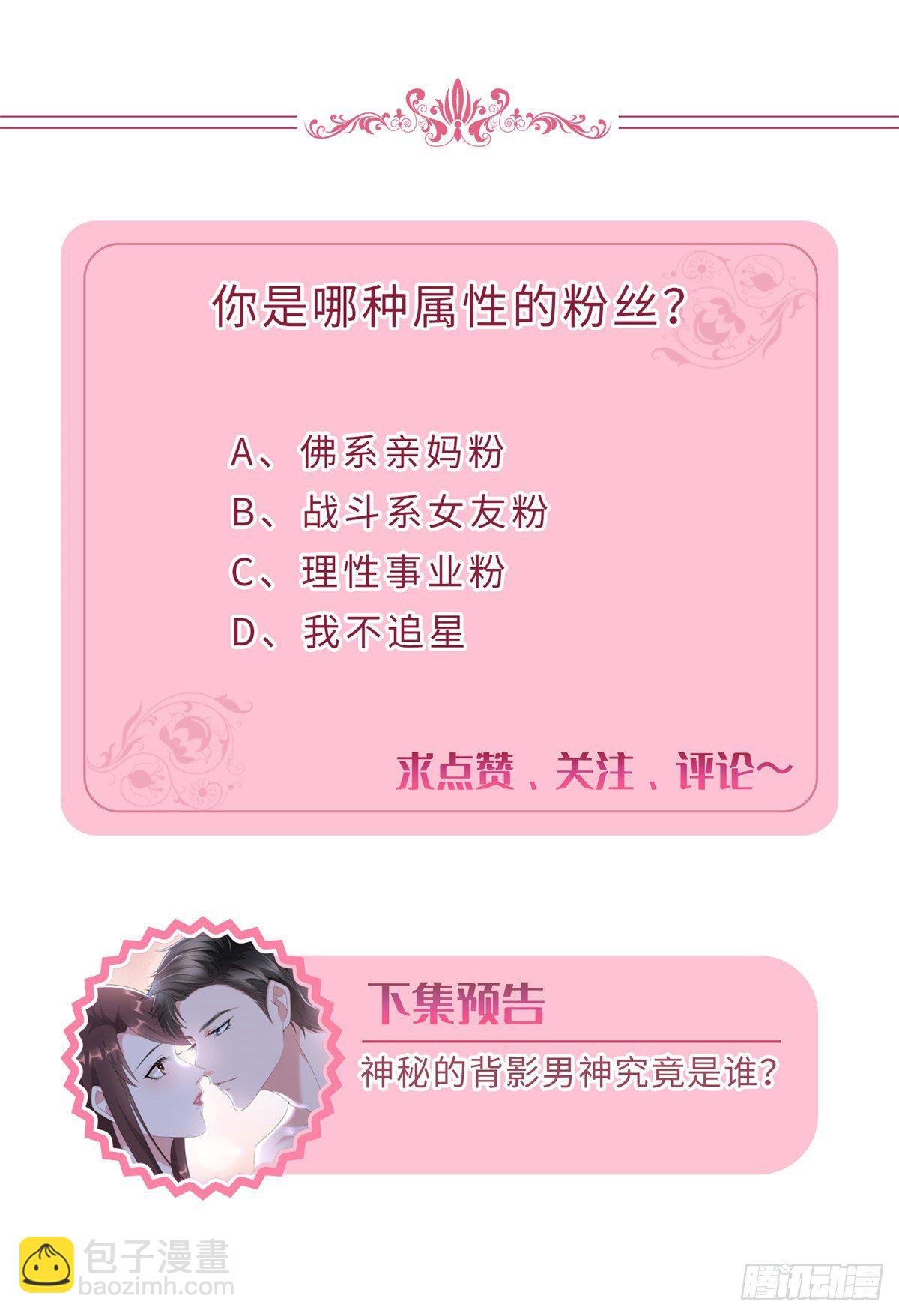 第106话 正式宣战