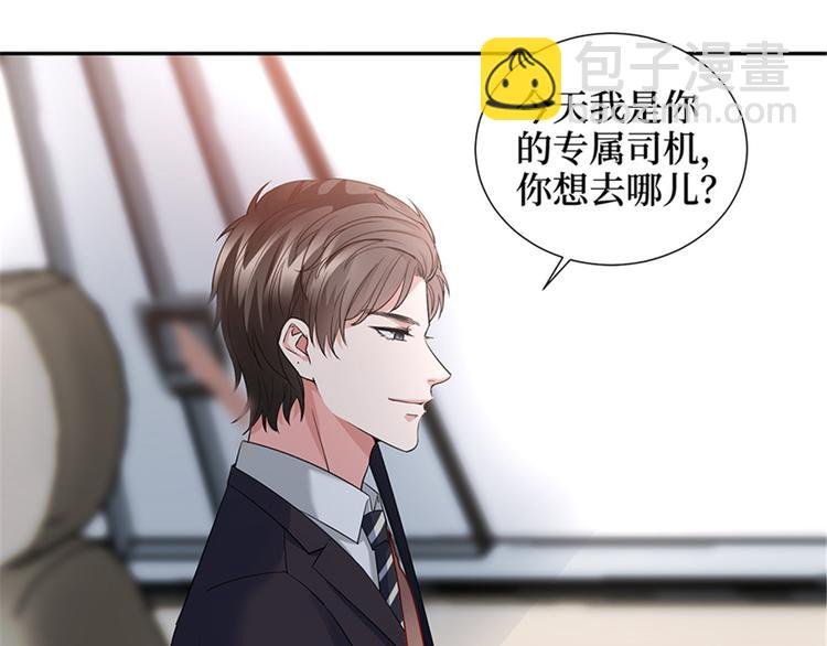 第十话 戏耍渣男