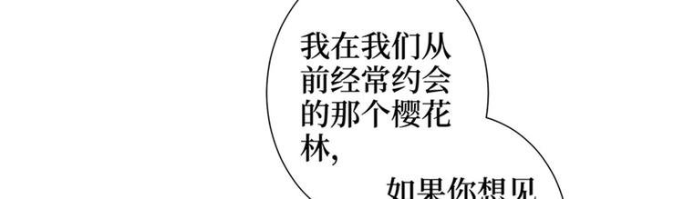 第十话 戏耍渣男