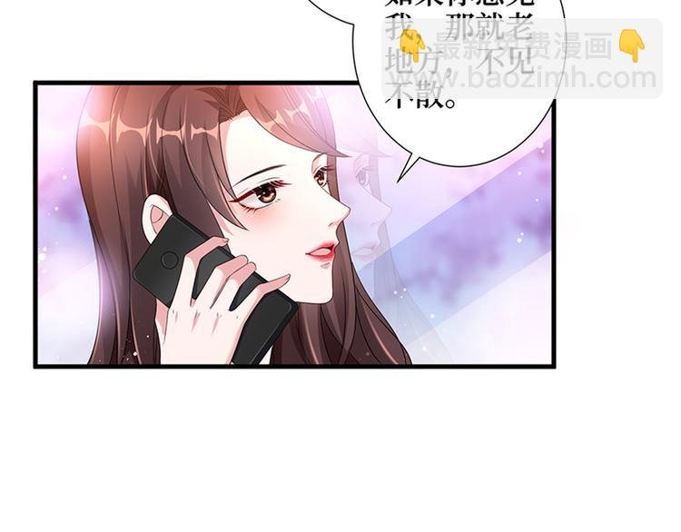 第十话 戏耍渣男