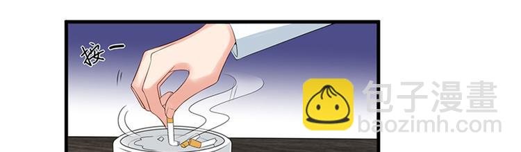 第十话 戏耍渣男
