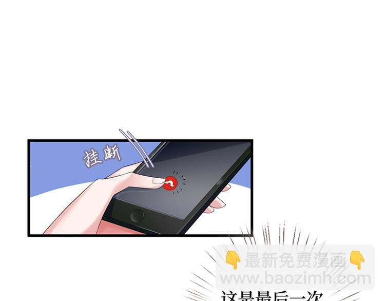 第十话 戏耍渣男