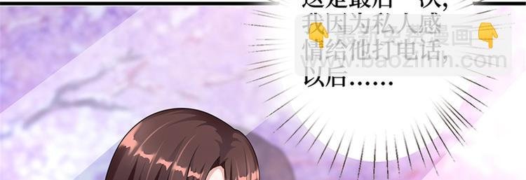 第十话 戏耍渣男