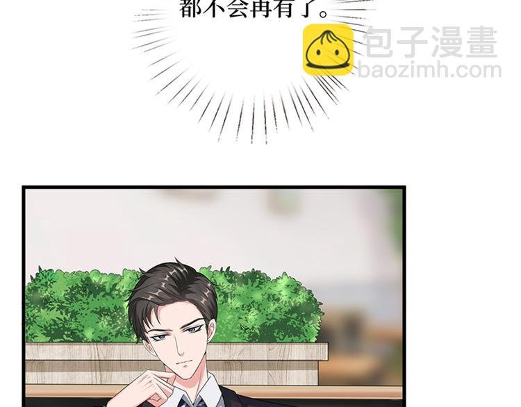 第十话 戏耍渣男