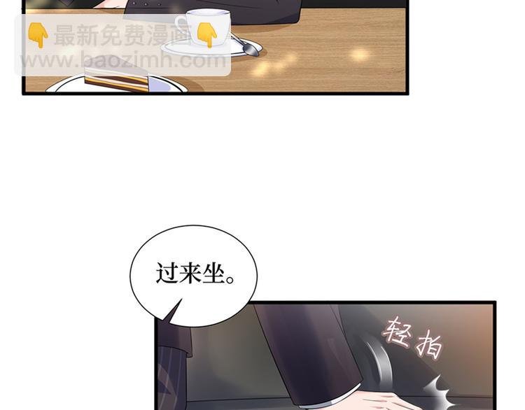 第十话 戏耍渣男