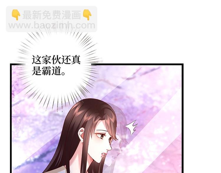 第十话 戏耍渣男
