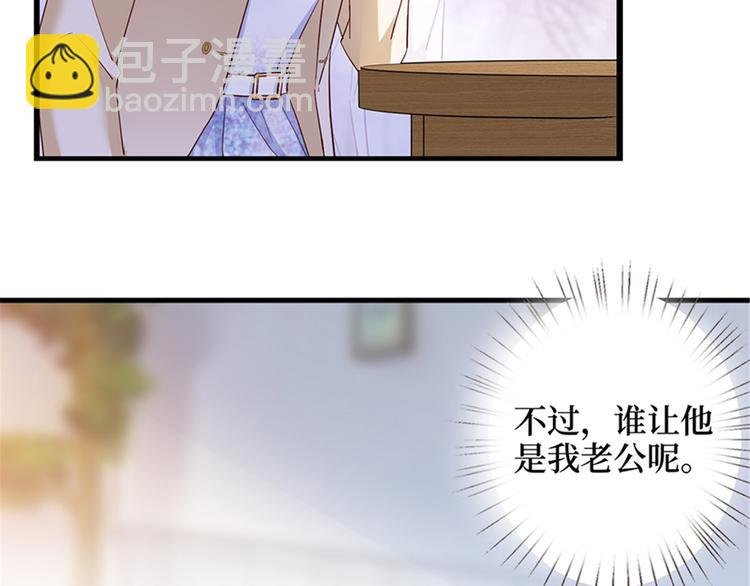 第十话 戏耍渣男