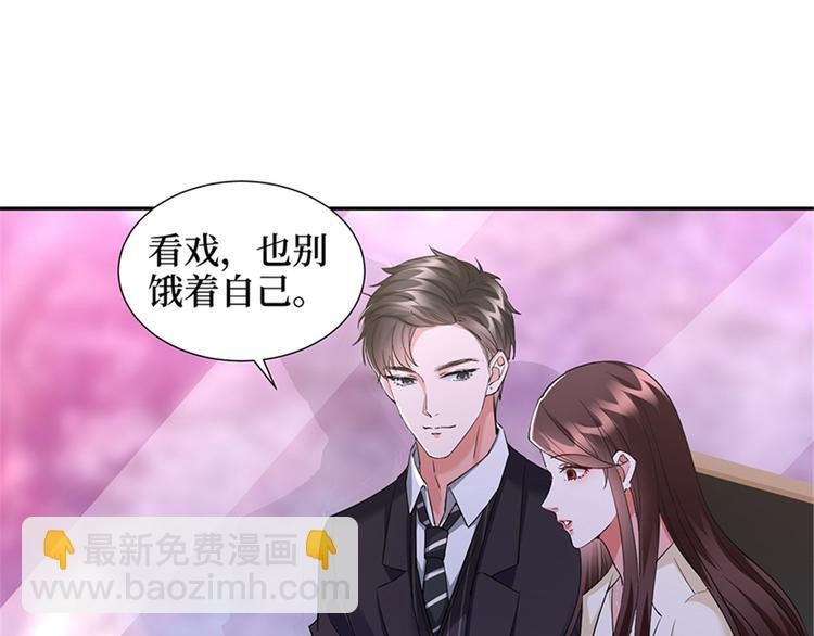 第十话 戏耍渣男