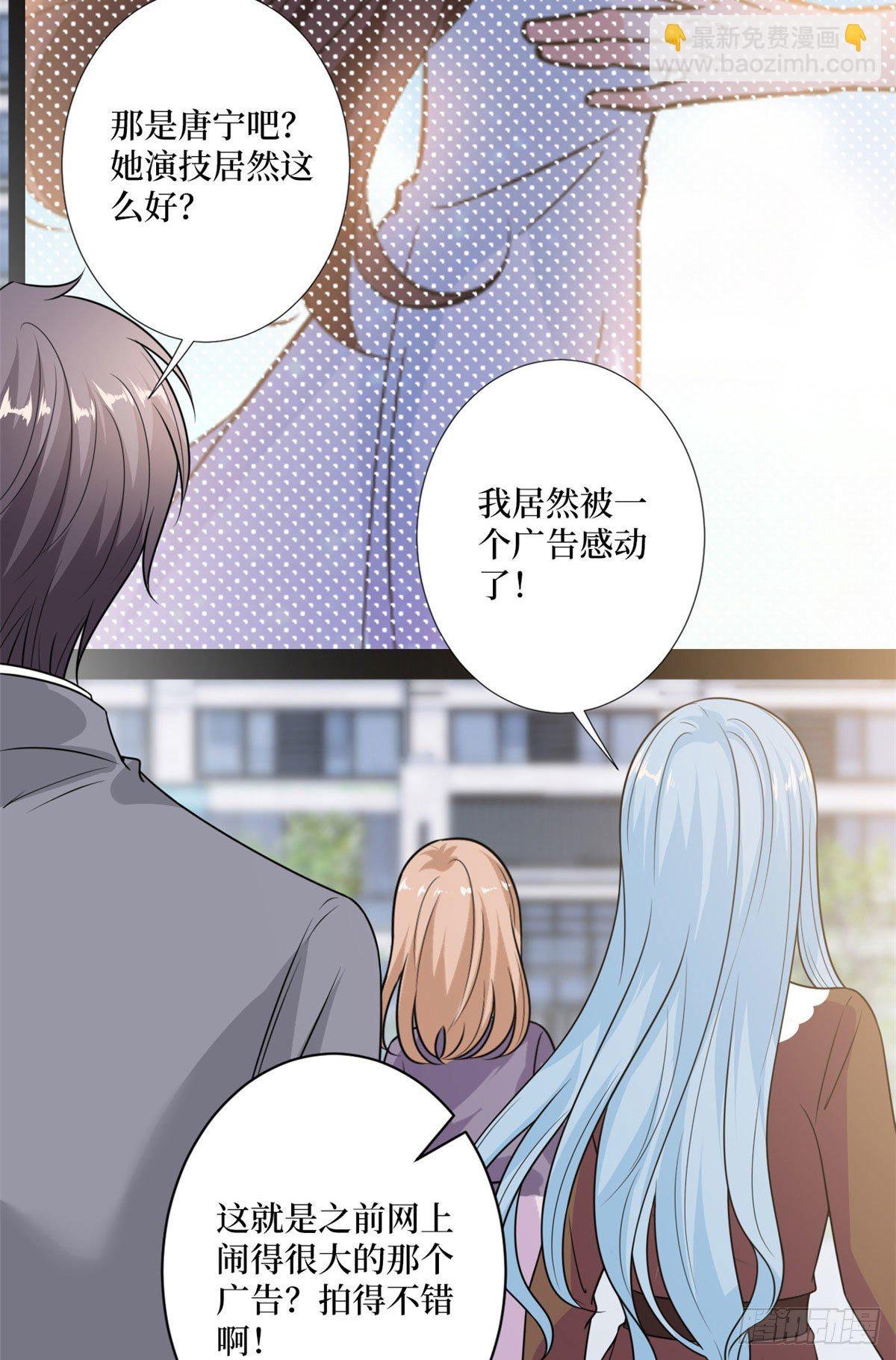 第107话 逆我者亡