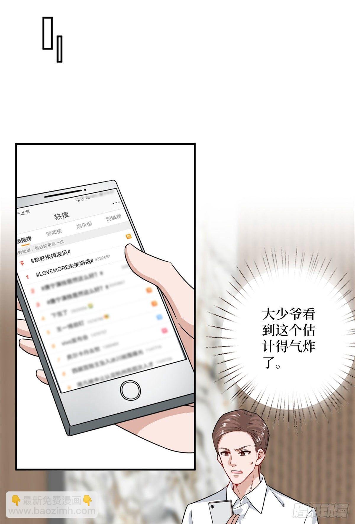 第107话 逆我者亡