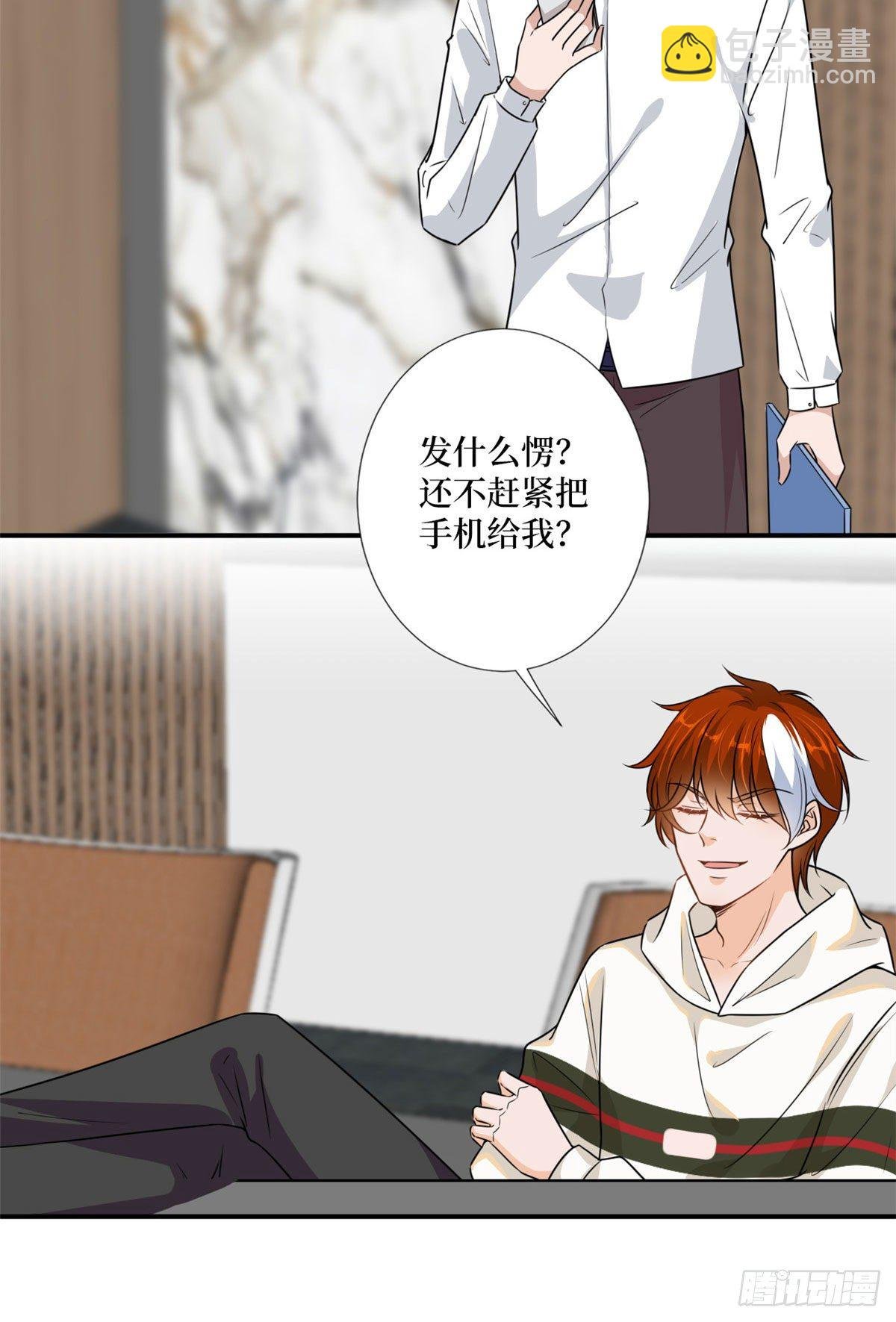 第107话 逆我者亡