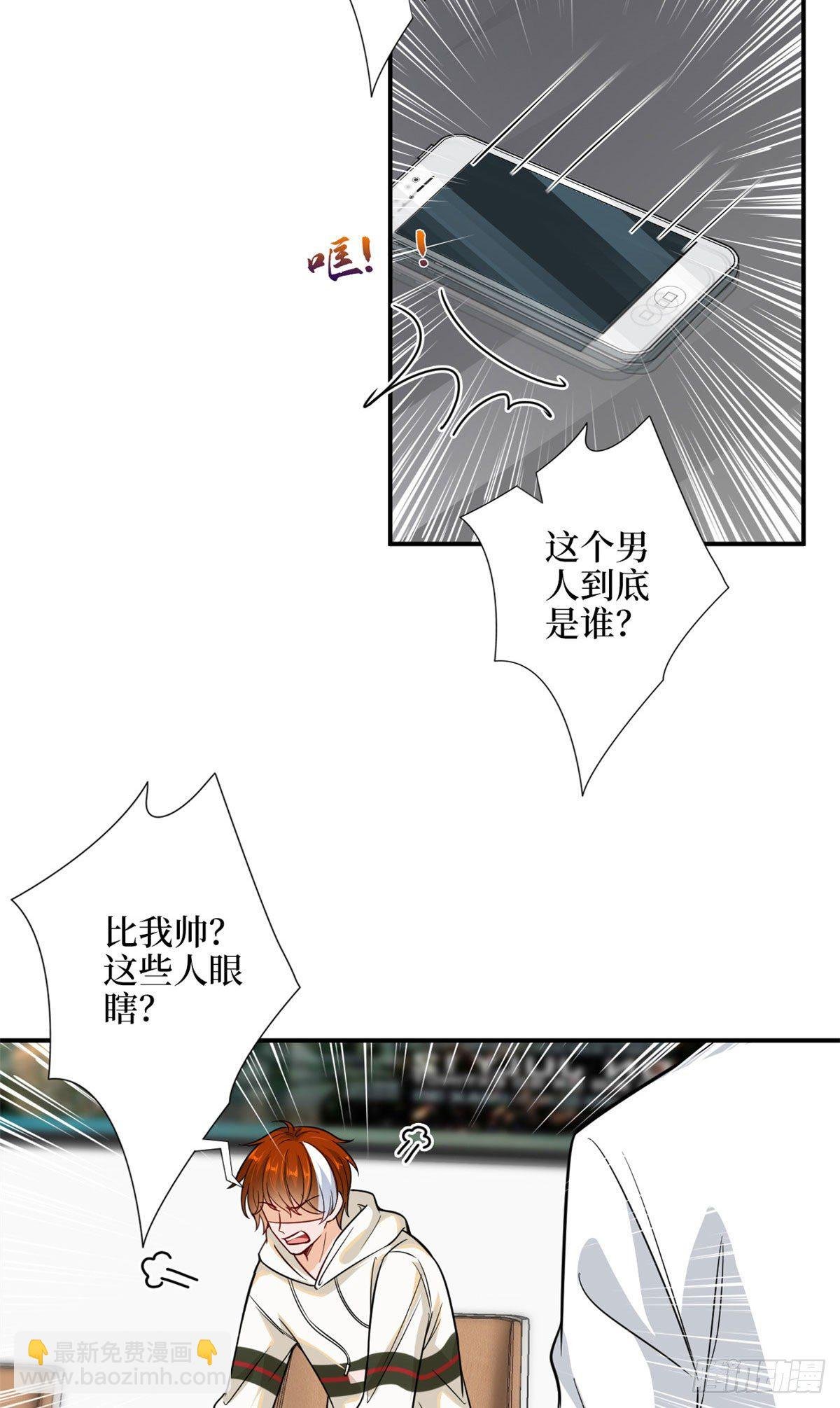 第107话 逆我者亡