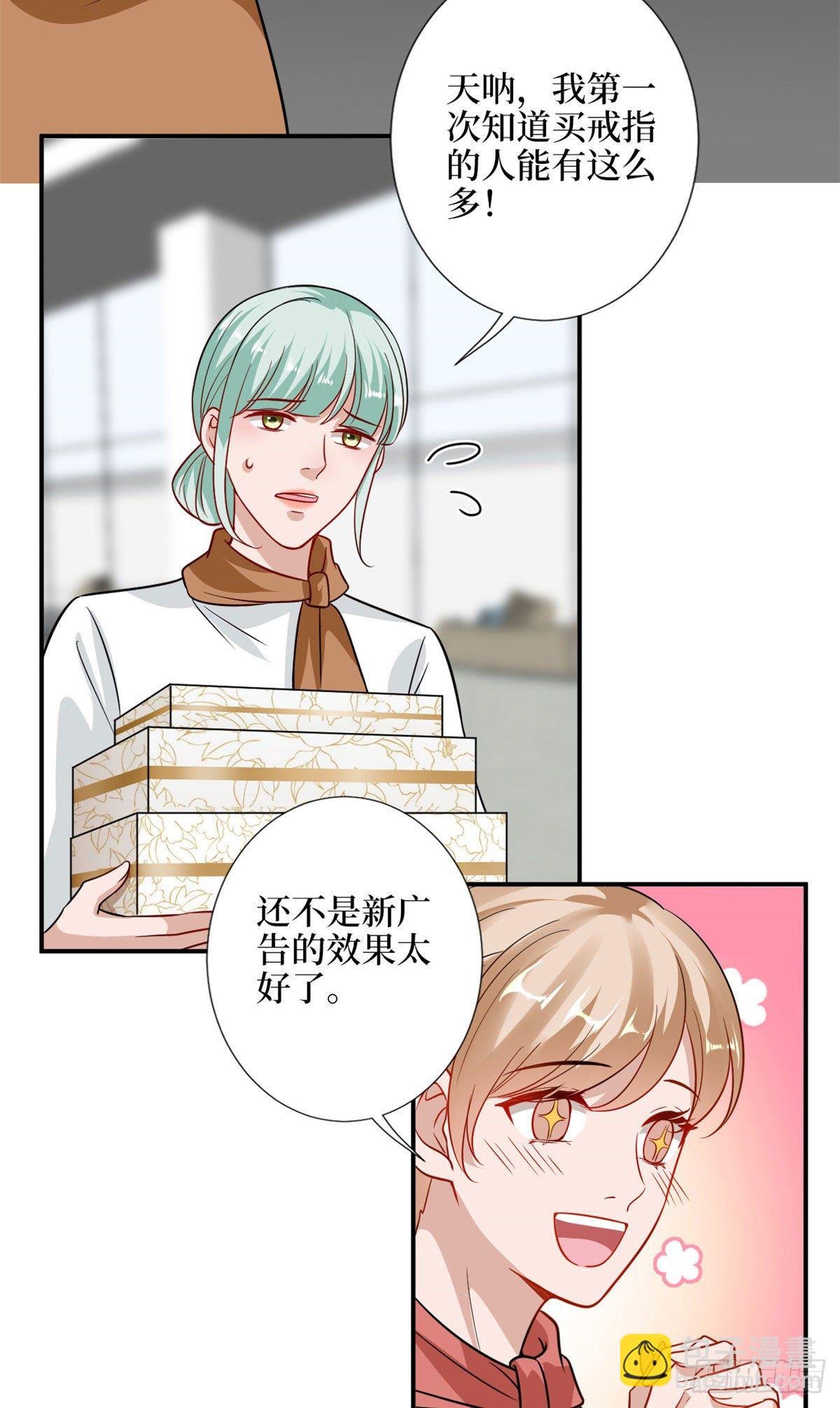 第107话 逆我者亡