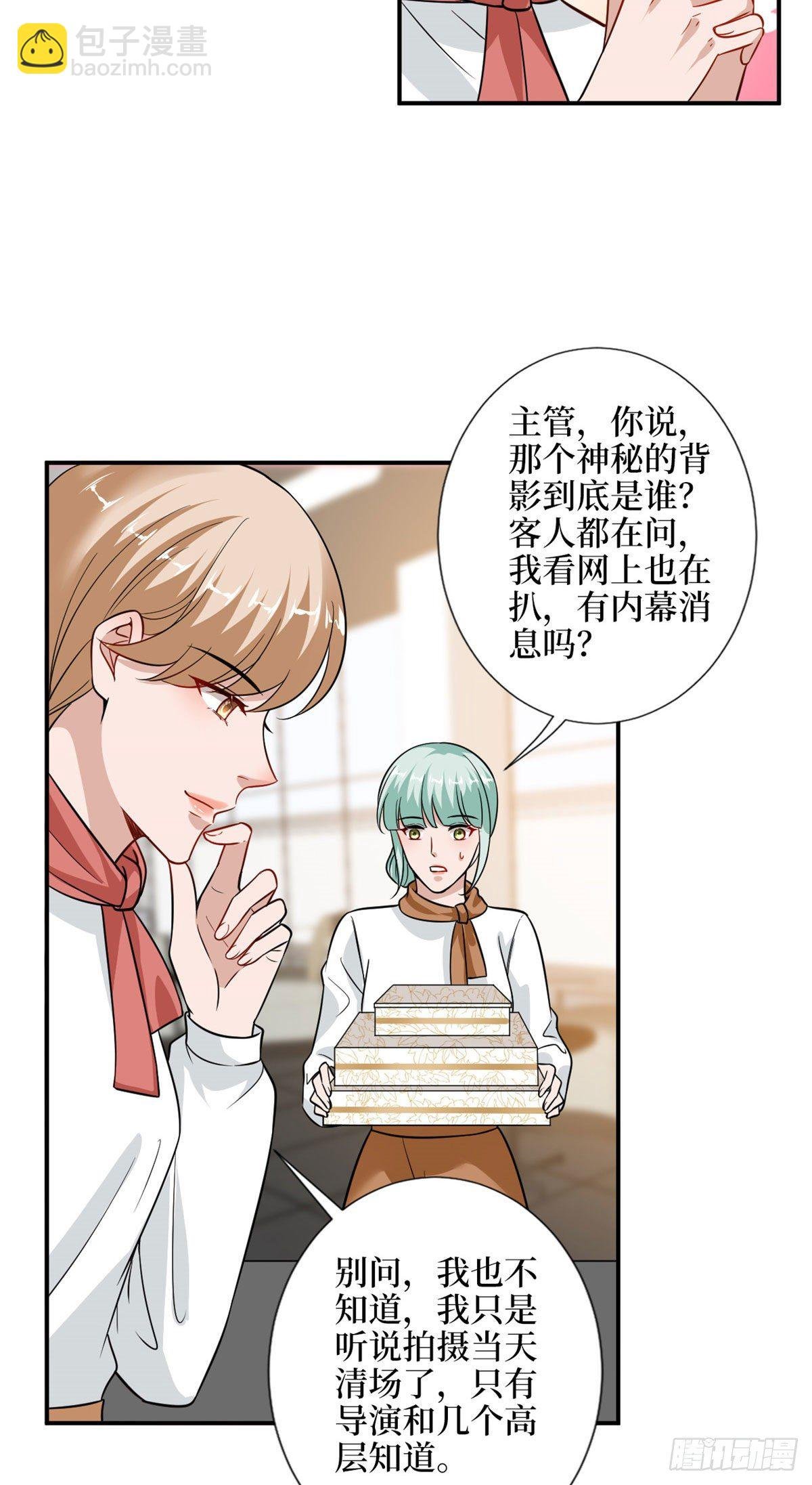 第107话 逆我者亡
