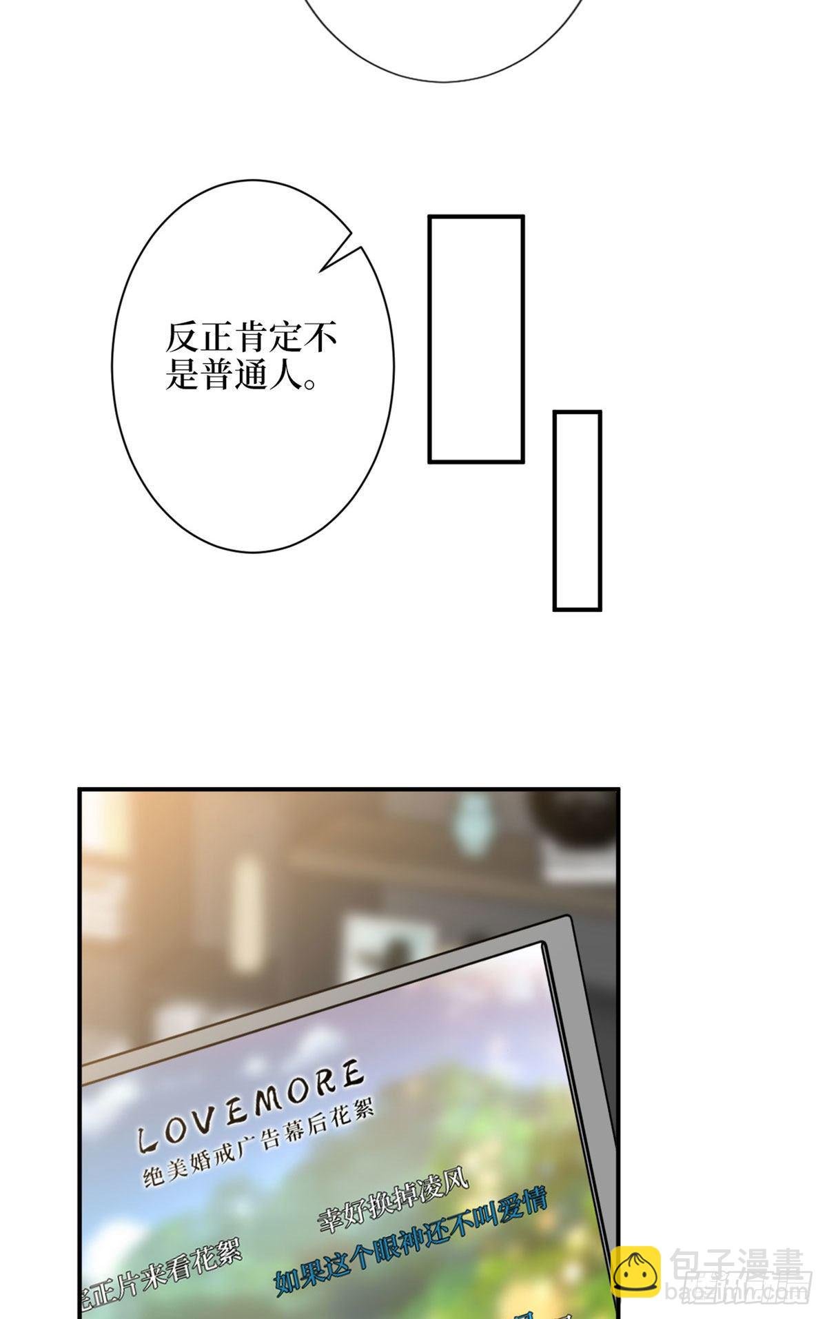 第107话 逆我者亡