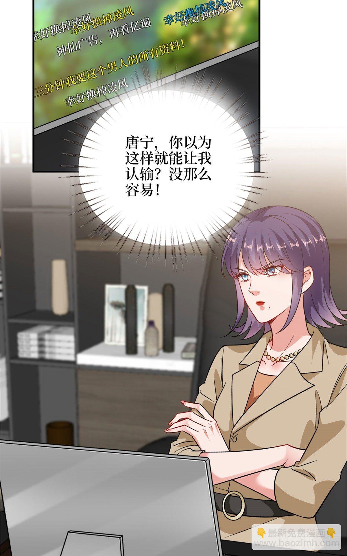 第107话 逆我者亡