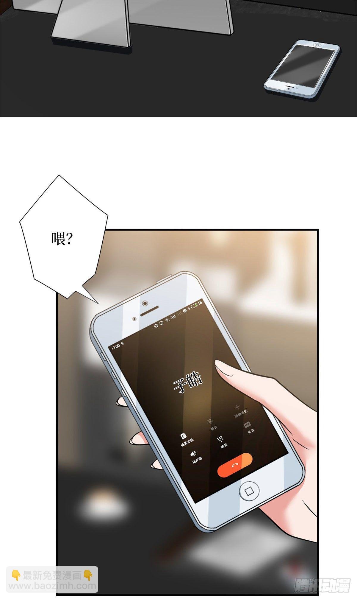 第107话 逆我者亡