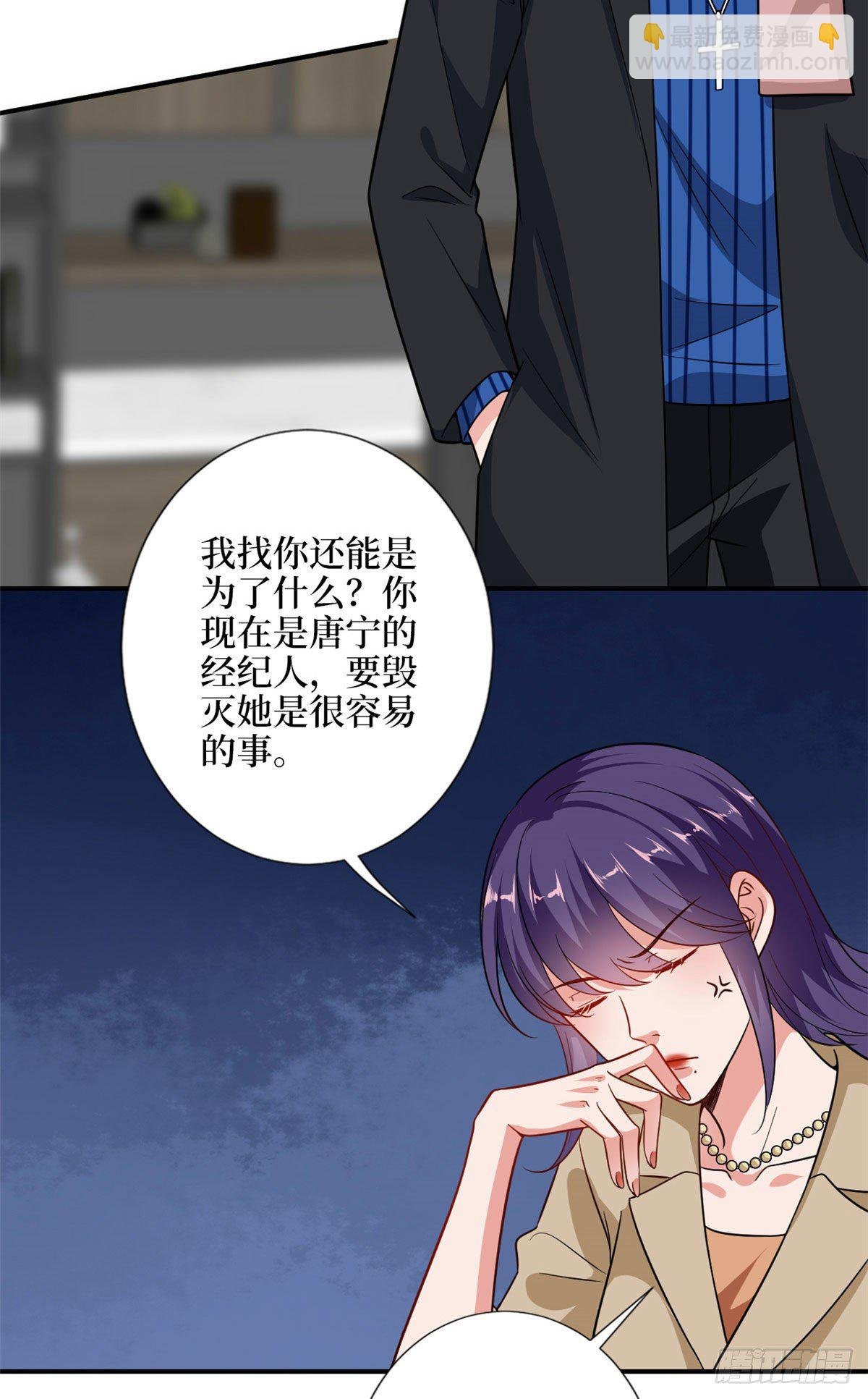 第107话 逆我者亡