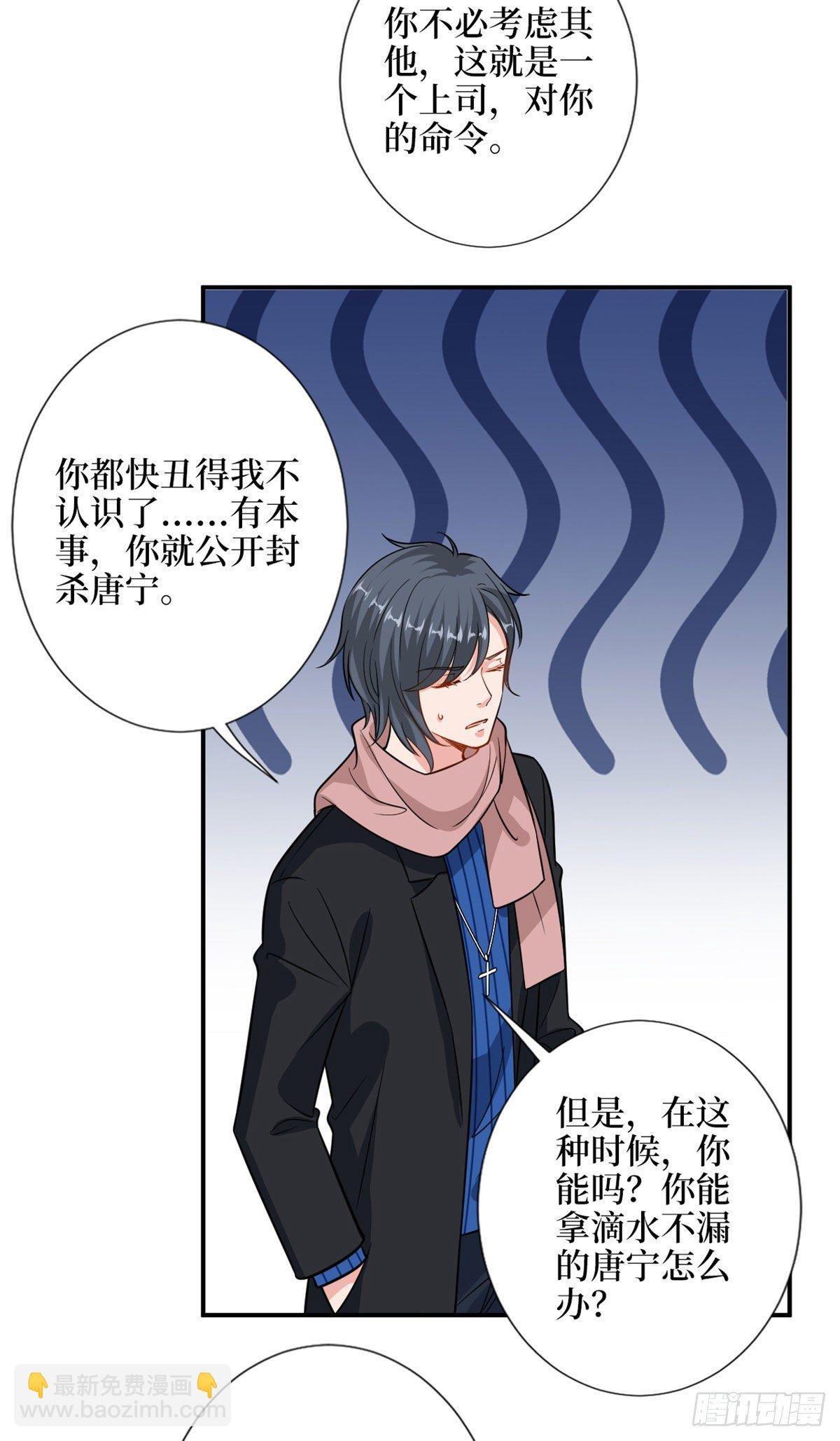 第107话 逆我者亡