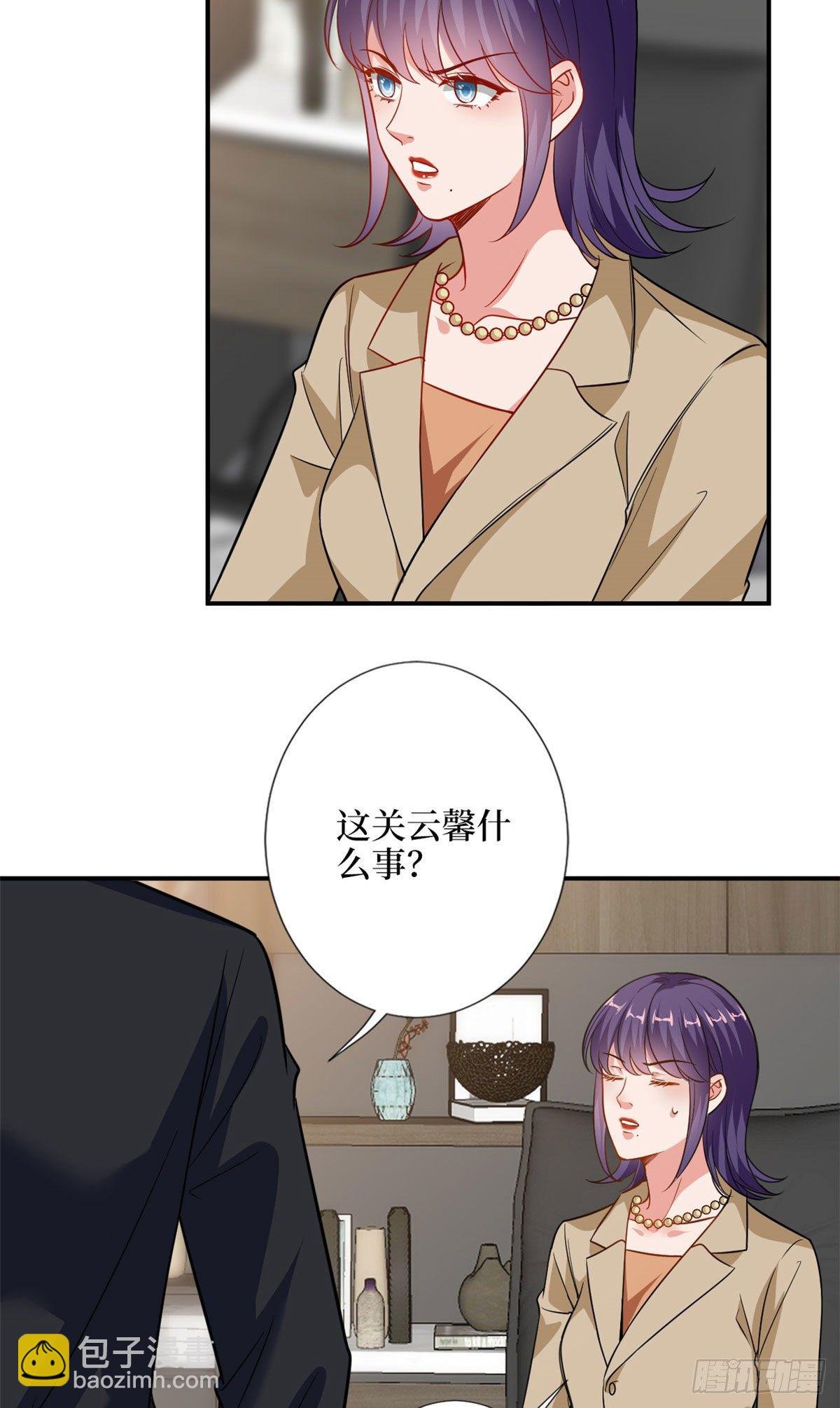 第107话 逆我者亡