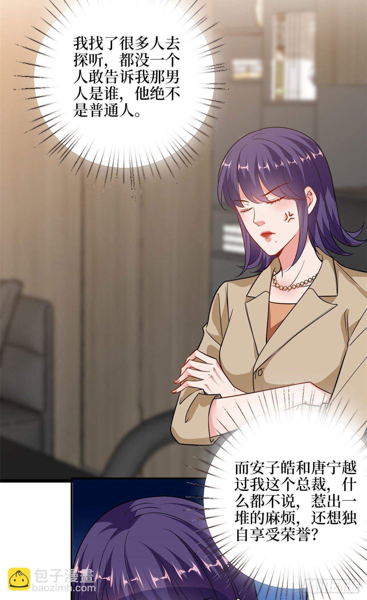 第107话 逆我者亡