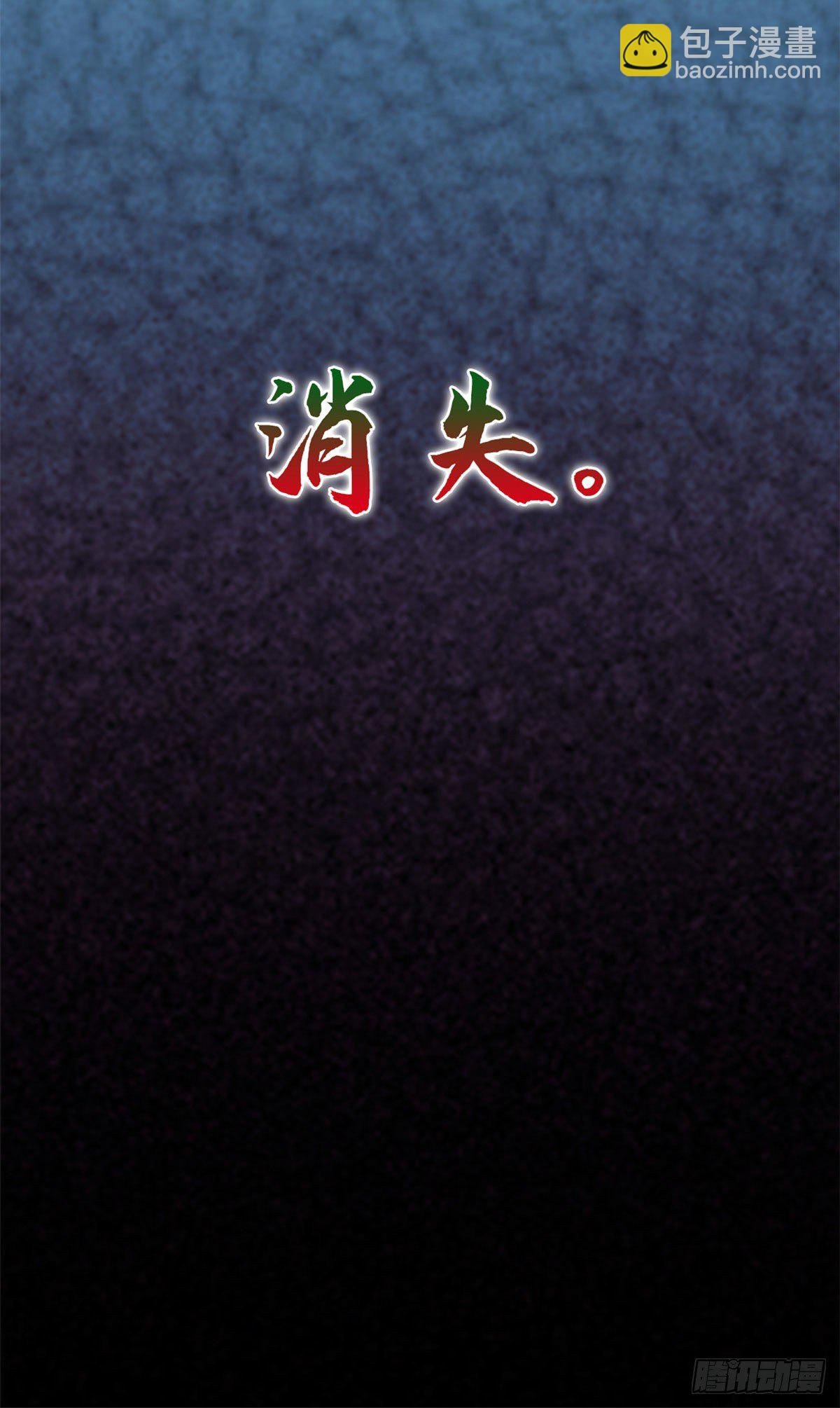 第107话 逆我者亡