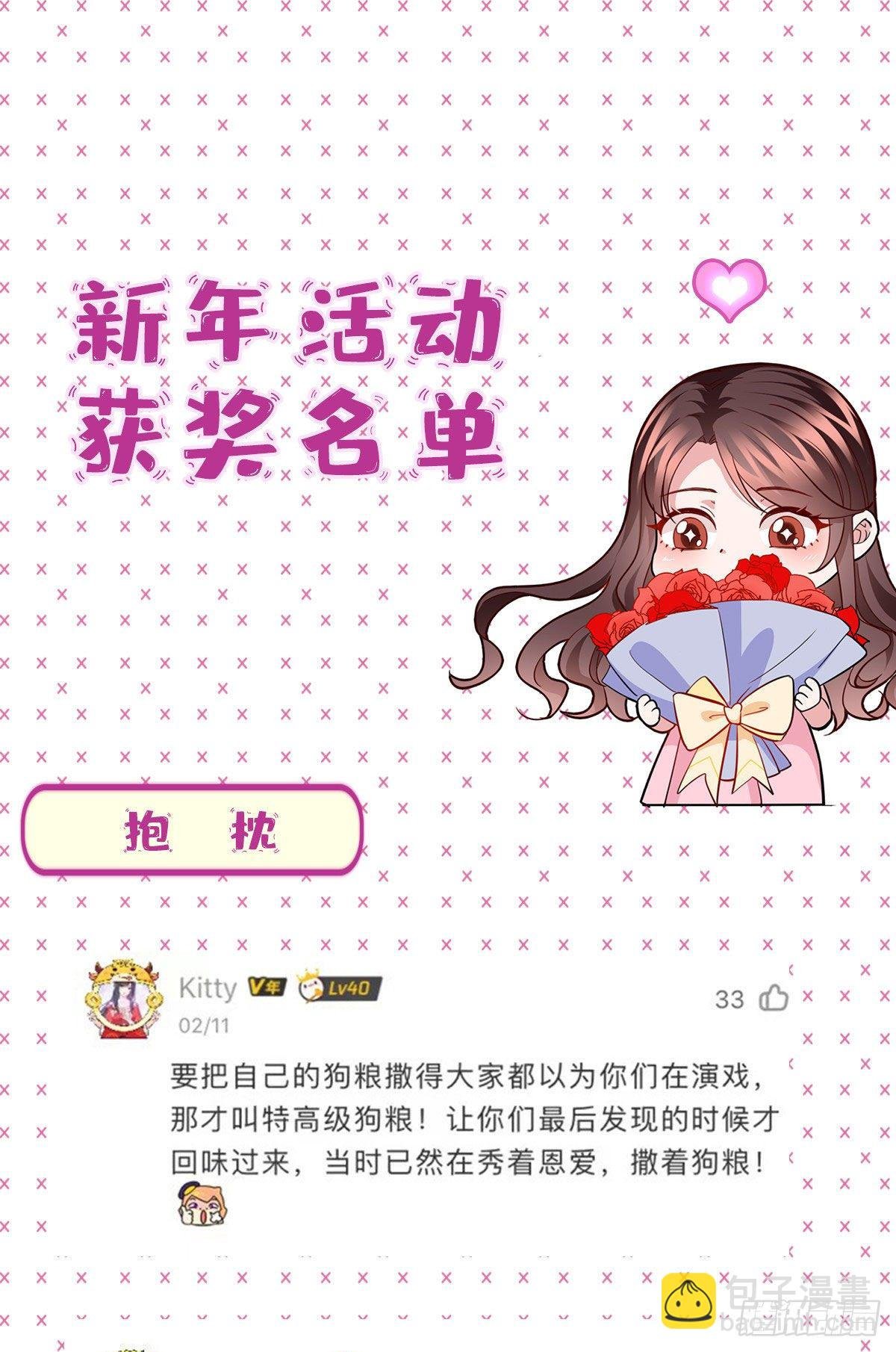 第107话 逆我者亡