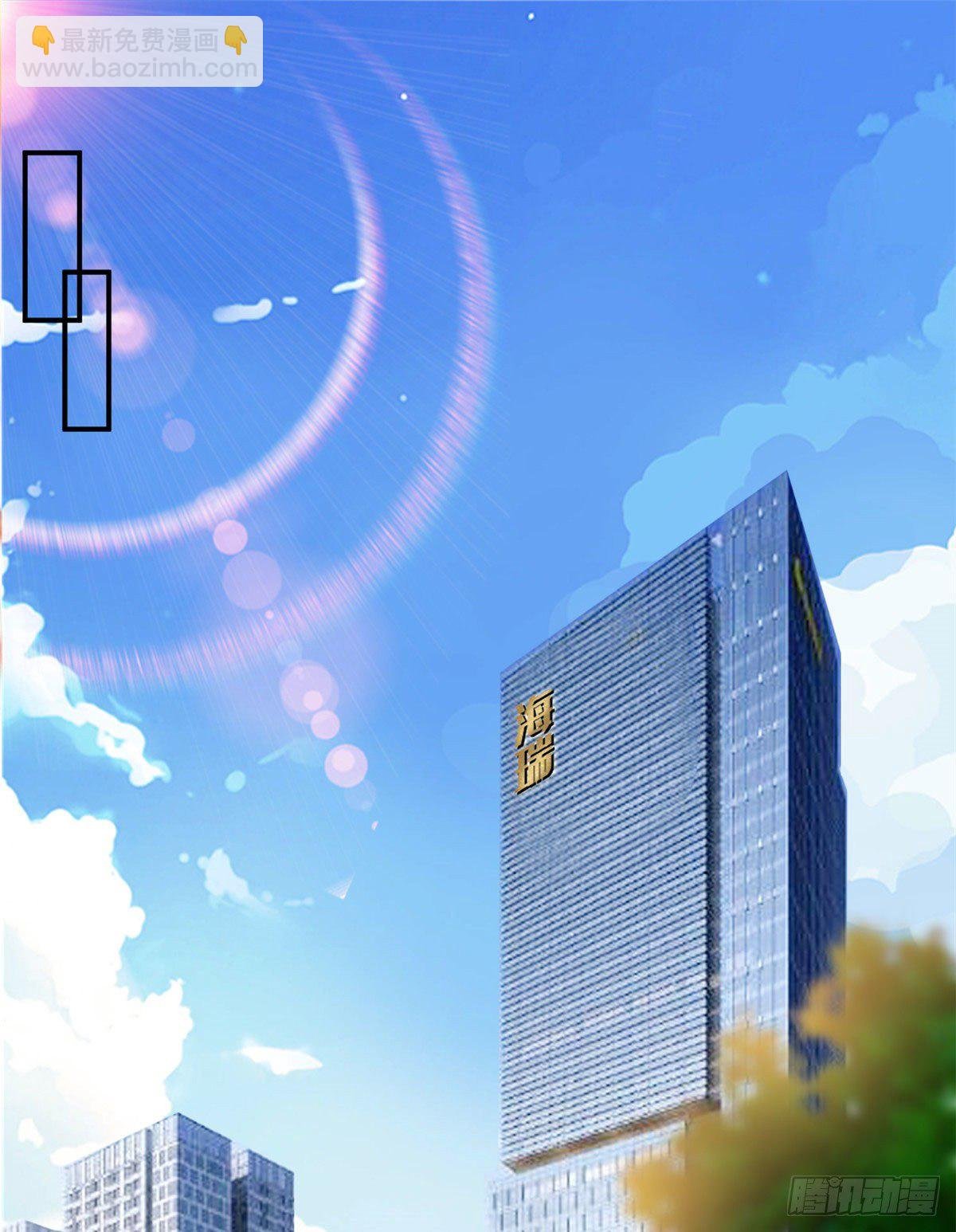 第108话 斓兮的难题