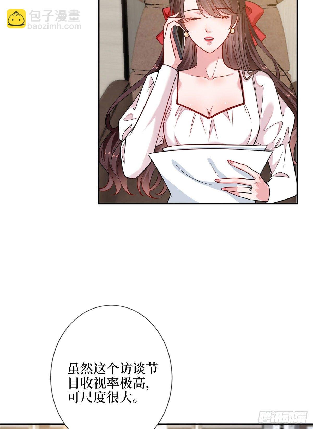 第108话 斓兮的难题