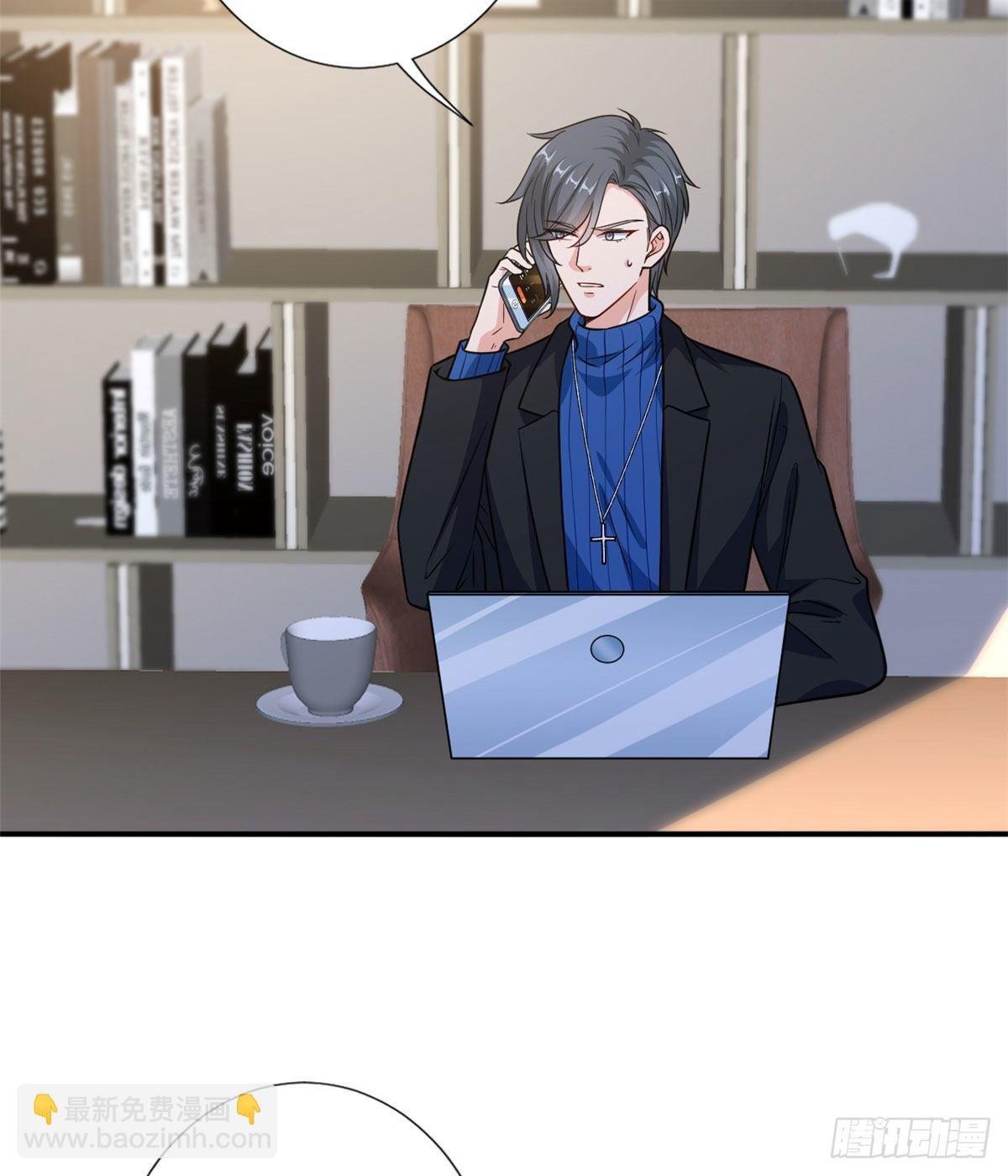 第108话 斓兮的难题