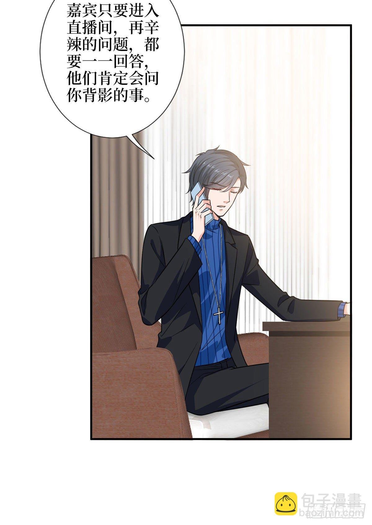 第108话 斓兮的难题