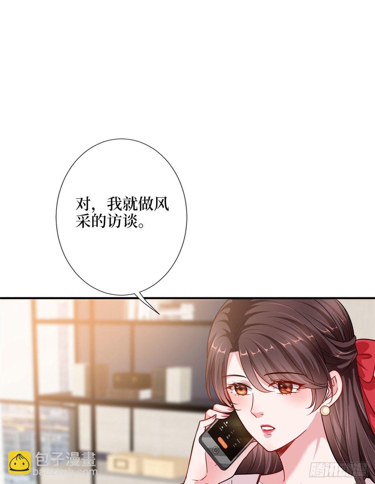 第108话 斓兮的难题