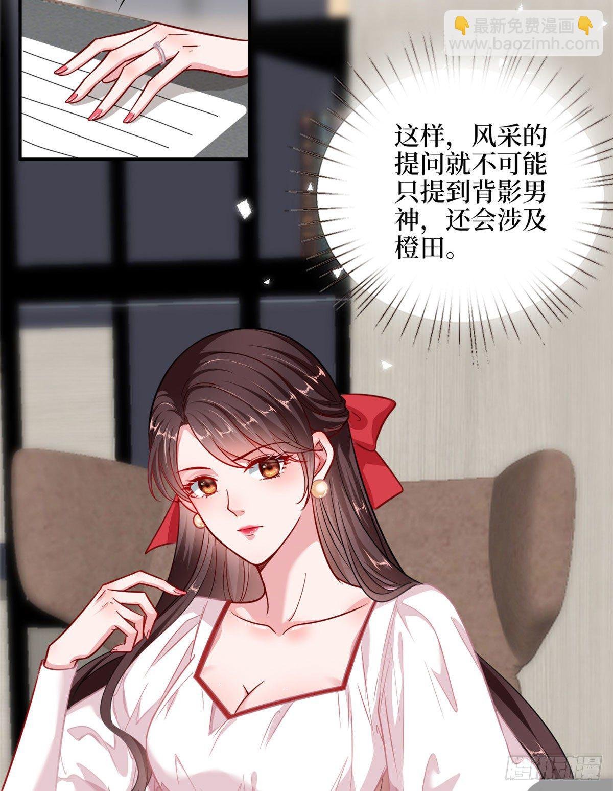 第108话 斓兮的难题