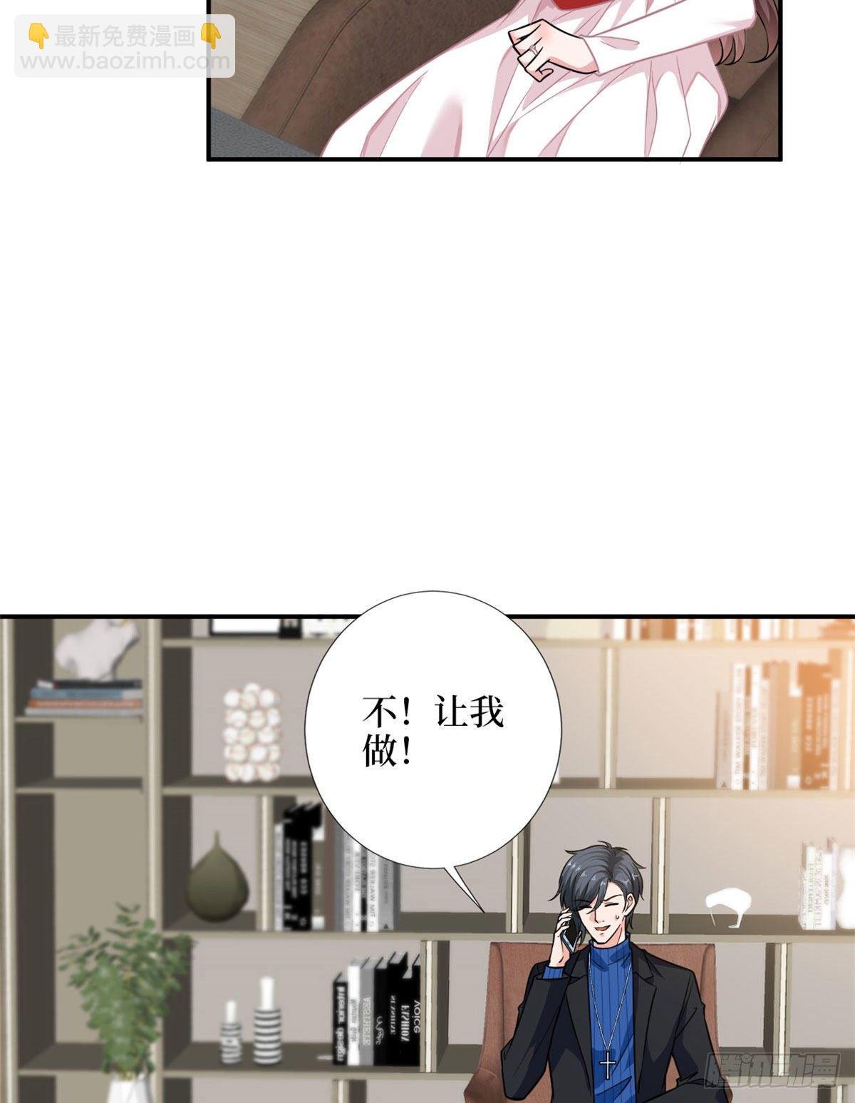 第108话 斓兮的难题