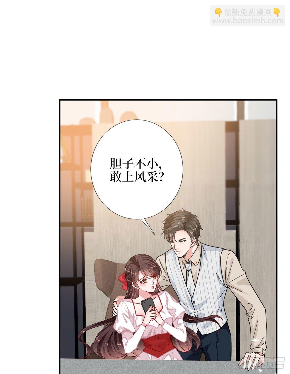 第108话 斓兮的难题