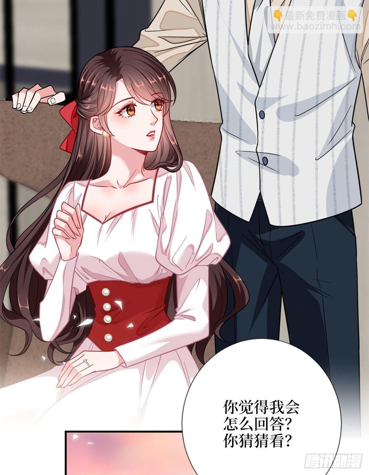 第108话 斓兮的难题