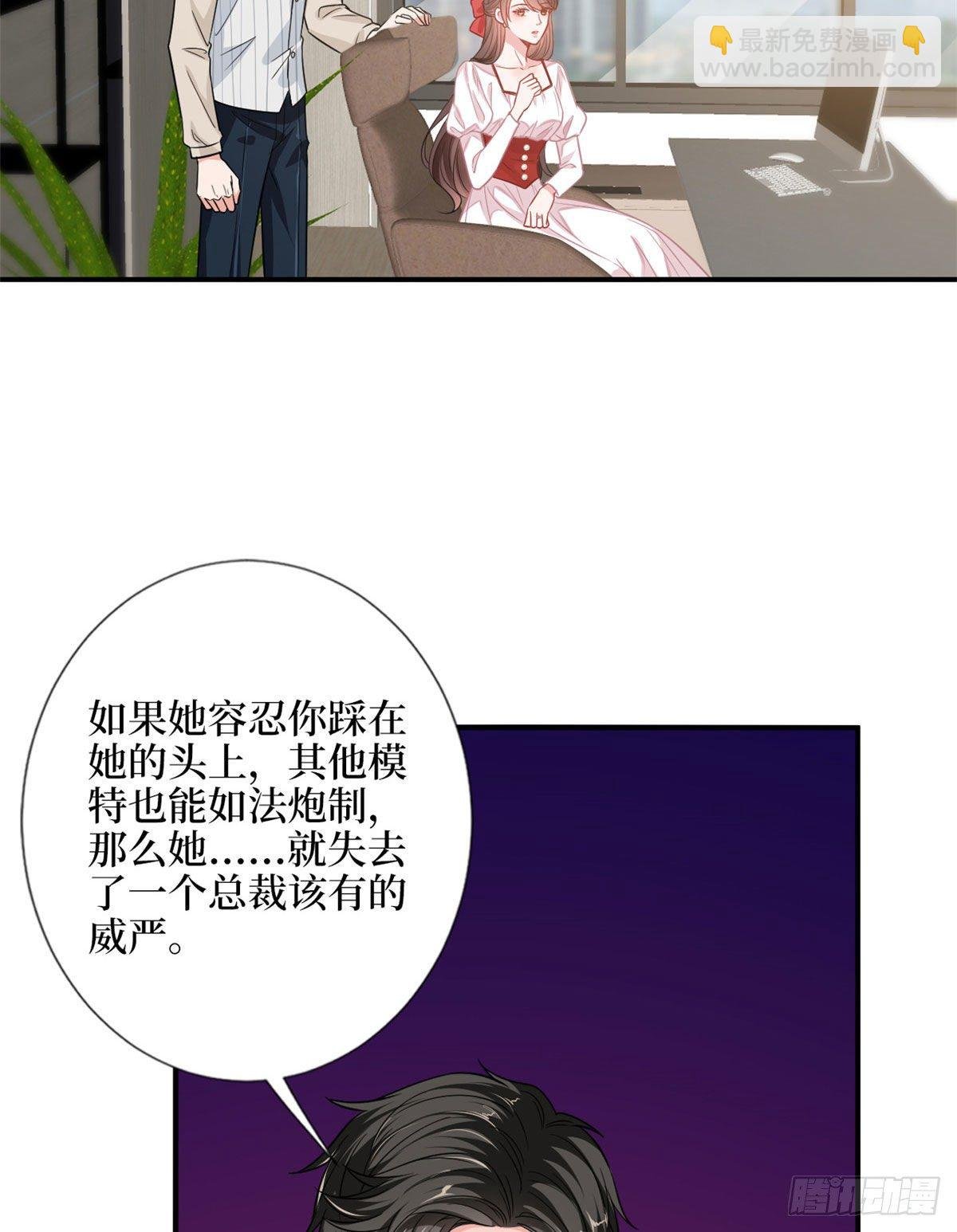 第108话 斓兮的难题