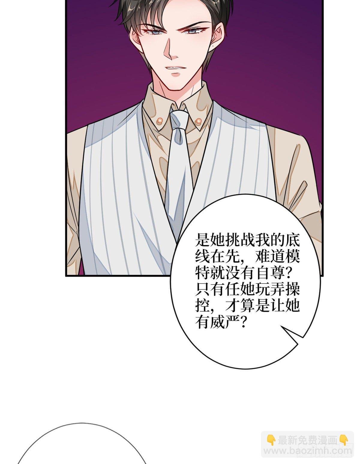 第108话 斓兮的难题